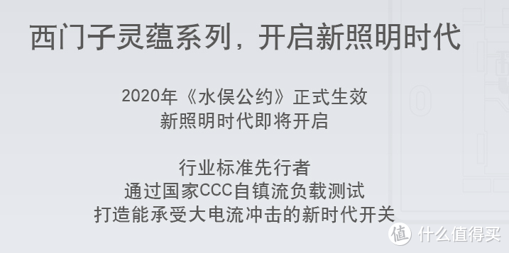 双11开关插座如何选，9款主流款式摩擦拆开点燃给你看