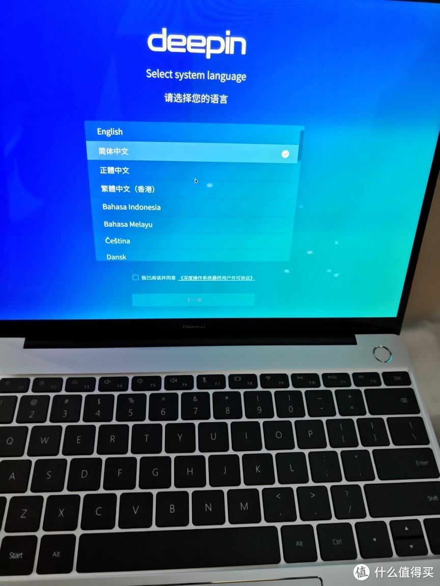 不知道是不是首开 华为matebook13 锐龙5速开