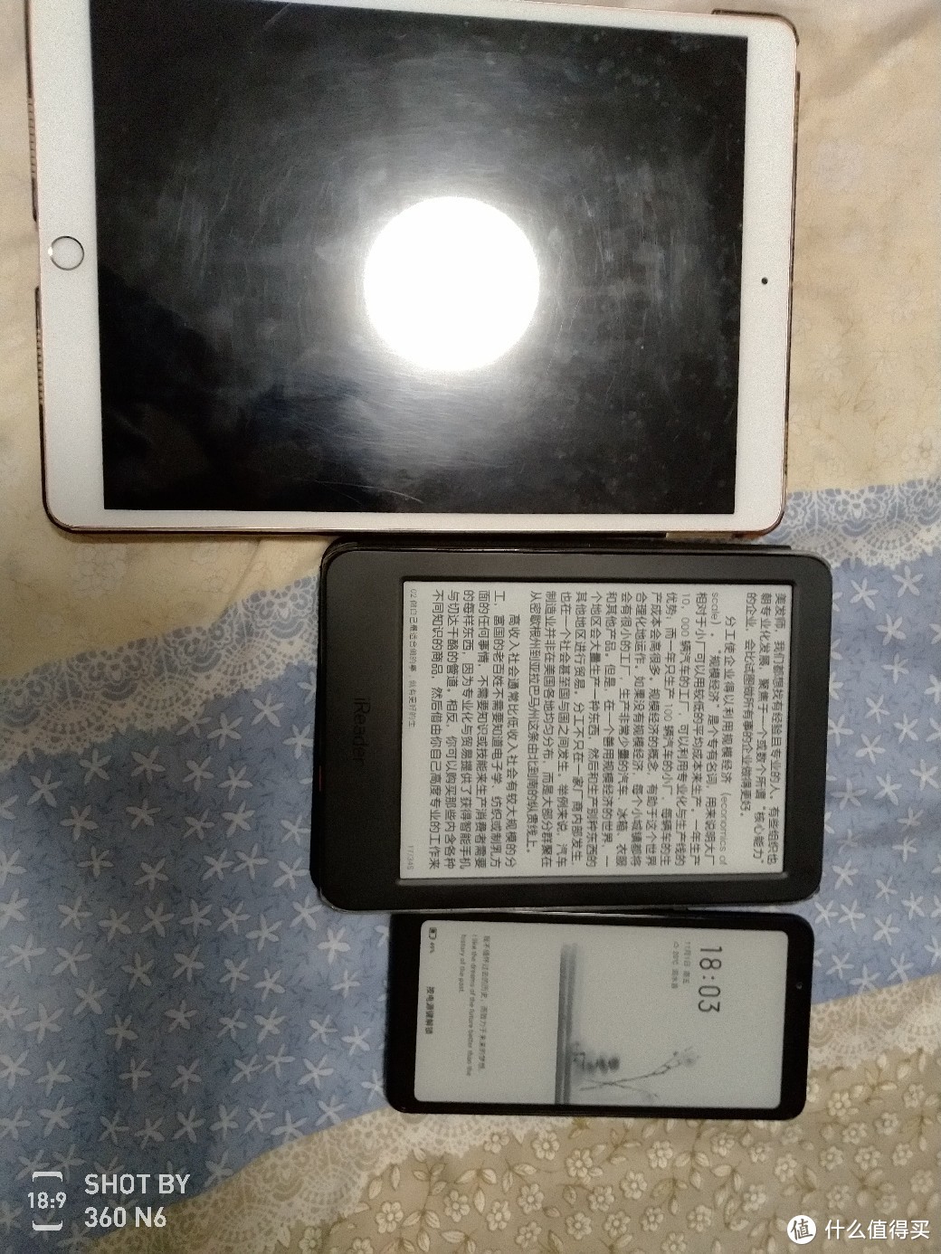 大小对比，分别为ipad10.5，7寸的掌阅，海信A5。啃豆让我咸鱼了，木得对比了