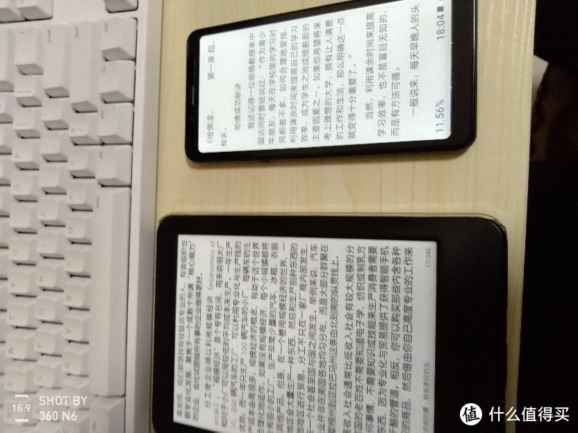 对比下感觉，我觉得差不多，甚至要更好。我的ireader有点明显的阴阳屏。A5除了最下面有点明显之外，整体是不错的。