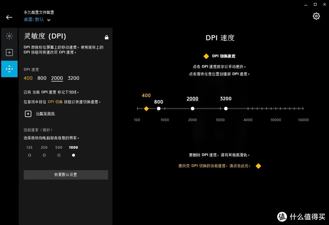 入手罗技G703无线鼠标简单开箱和G403比较