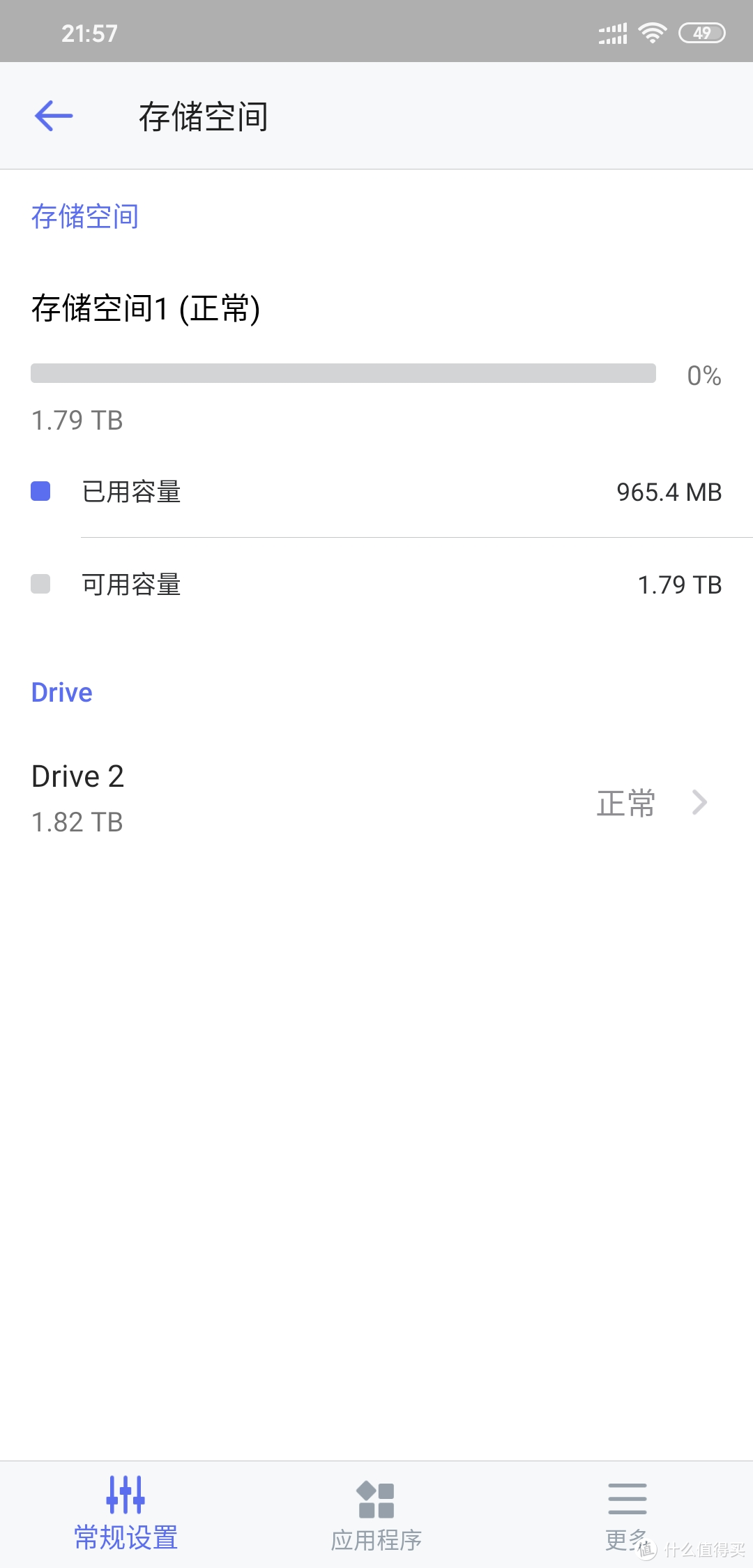 稳定可靠小白也能轻松上手的群晖 DS218play 内附玩物下载第一手体验