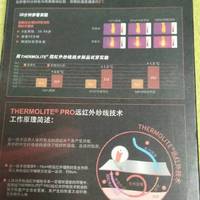 发热纱3D五指压缩袜个人评测