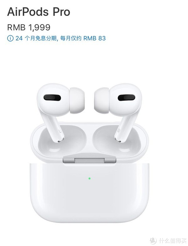 听说这个豌豆射手挺火的咱也来蹭个热点—AirPods Pro_蓝牙耳机_什么值得买