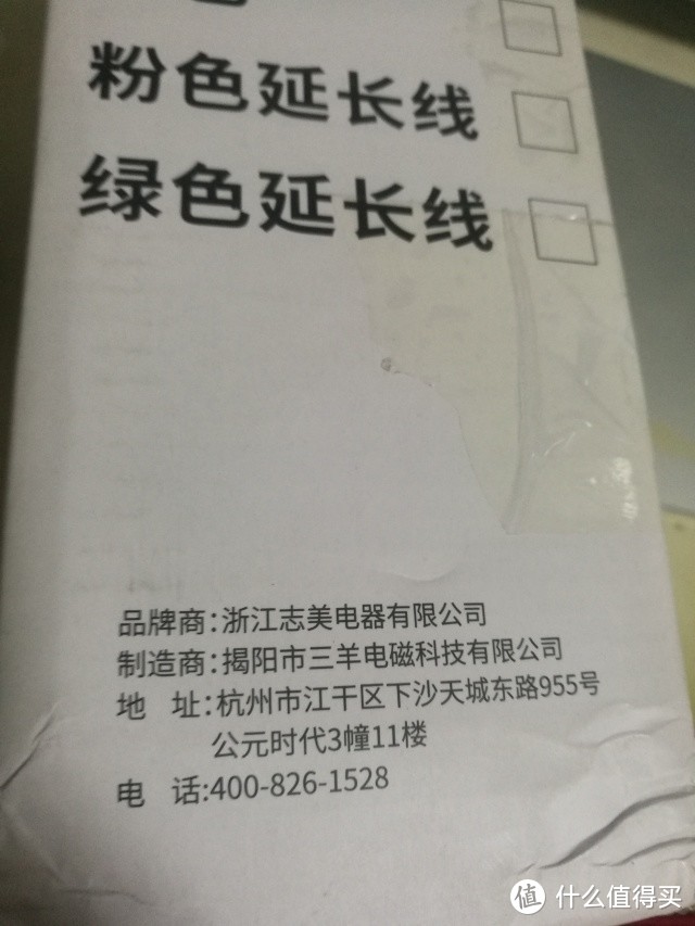 15包邮的电暖风