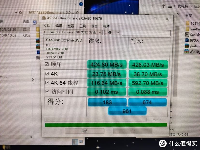 闪迪新的ssd测速居然比影驰的慢…