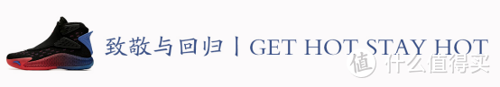 致敬与回归，浴火而重生丨安踏KT5测评报告