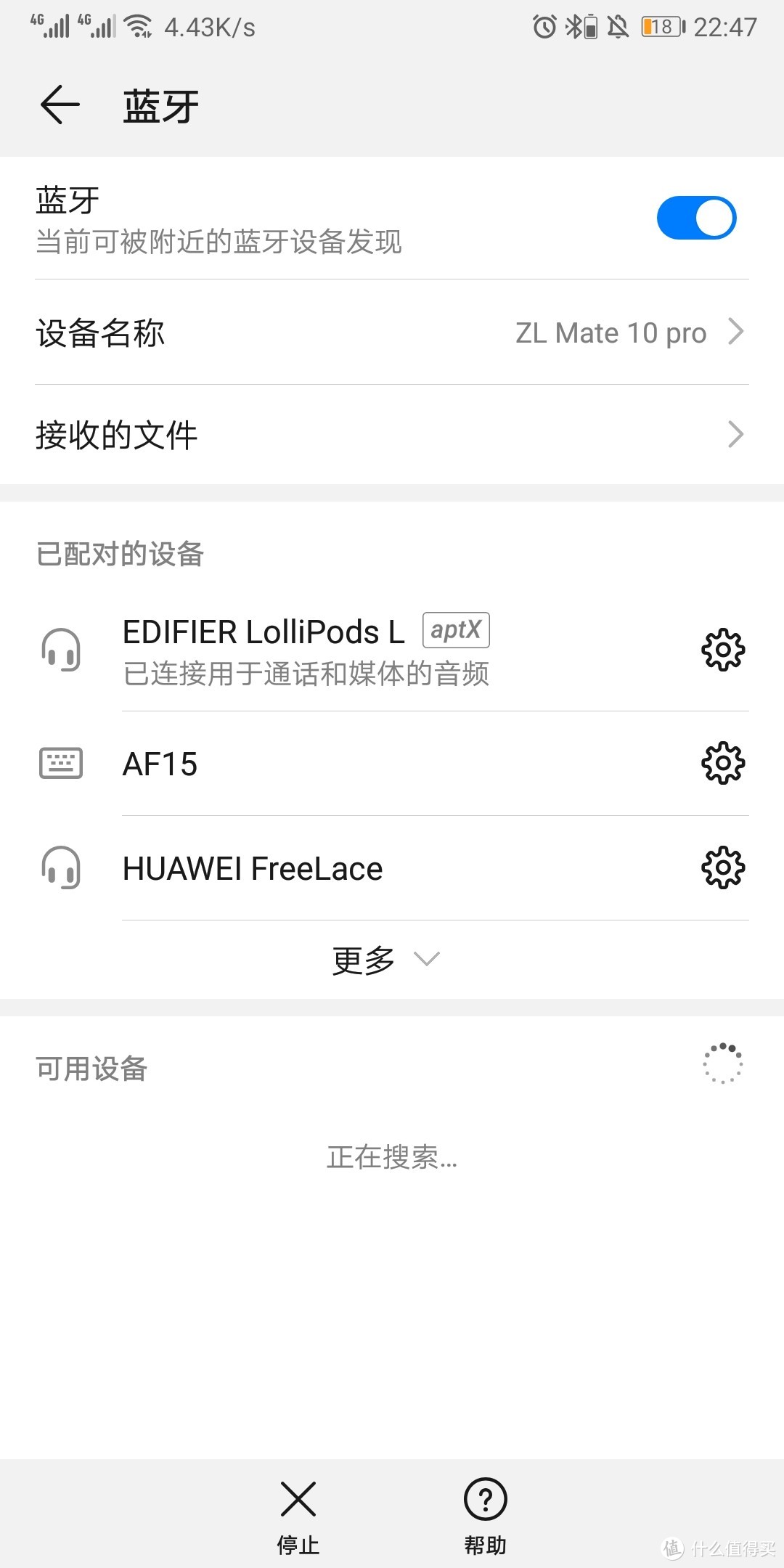 EDIFIER（漫步者）半入耳式真无线耳机Lolli Pods开箱体验