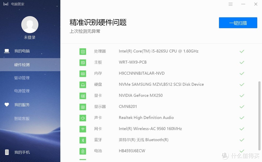 万无一失数据存储方案，ORICO DS200U3硬盘柜