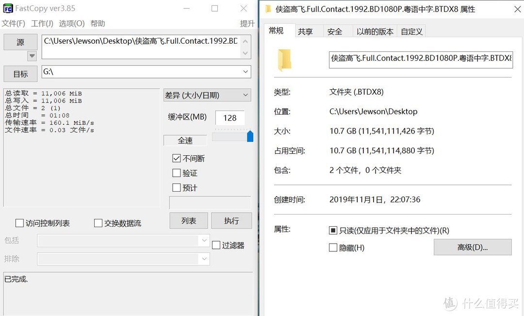 万无一失数据存储方案，ORICO DS200U3硬盘柜