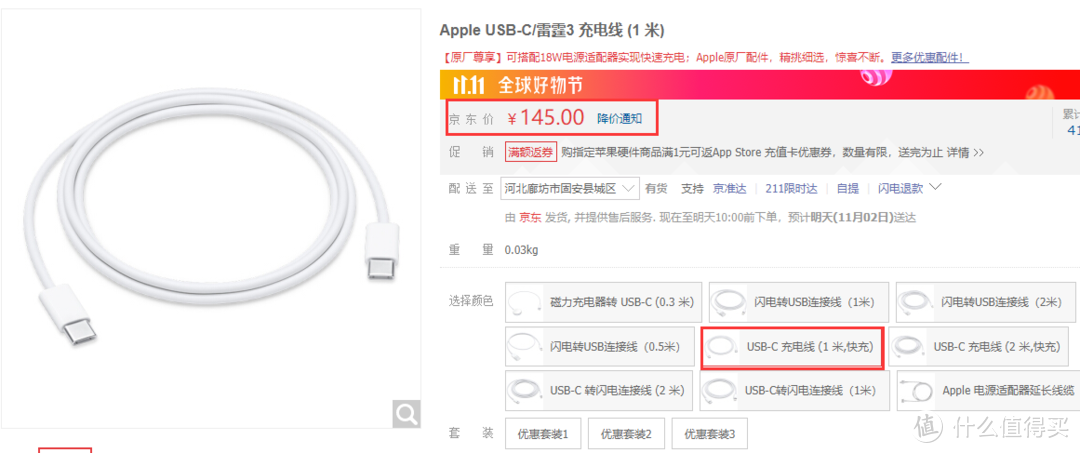 不吹不黑，第一篇，ZMI紫米苹果MFi认证PD快充USB-C数据线值不值？