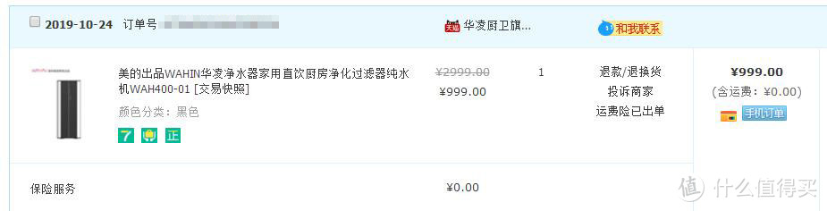 11.01双十一购物战正式打响！新家入住前的家电购入清单