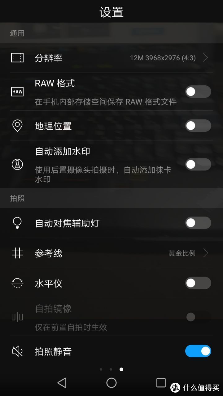【手机摄影技巧】用华为手机专业模式拍摄RAW照片