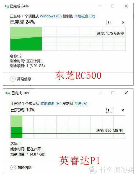 最终还是等等党赢了！深度对比评测两款中端大牌NVMe固态，看看谁更值得买？