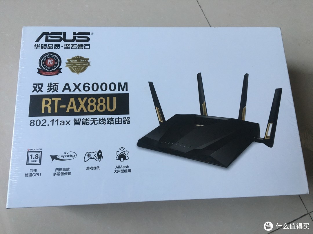 华硕wifi6 AX协议