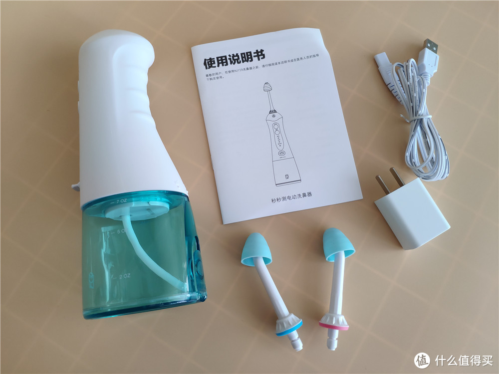 秒秒测电动洗鼻器：保持鼻腔清洁，呼吸更健康