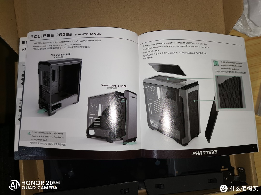 PHANTEKS 追风者 P600不透光版 开箱加安装以及测试之给电脑换个新屋