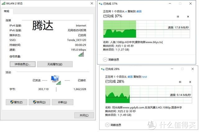 99元的腾达AC23和168的水星D268G 简单对比