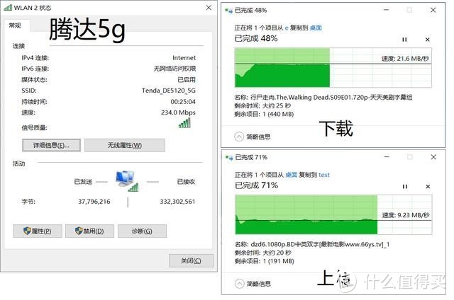 99元的腾达AC23和168的水星D268G 简单对比