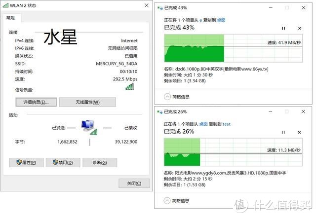 99元的腾达AC23和168的水星D268G 简单对比