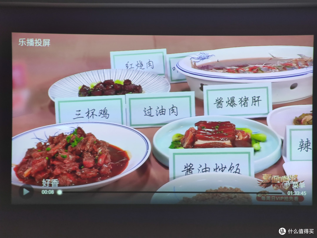 这是一台非常适合卧室使用的投影仪 坚果G7S投影仪使用评测