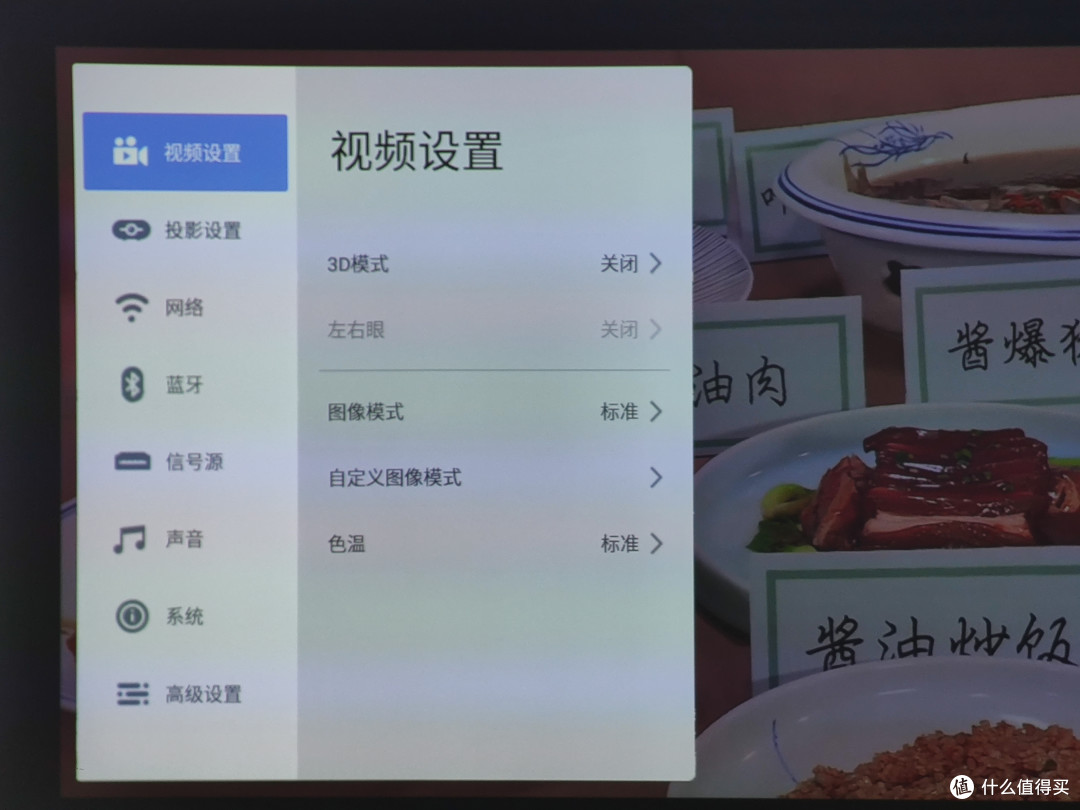 这是一台非常适合卧室使用的投影仪 坚果G7S投影仪使用评测