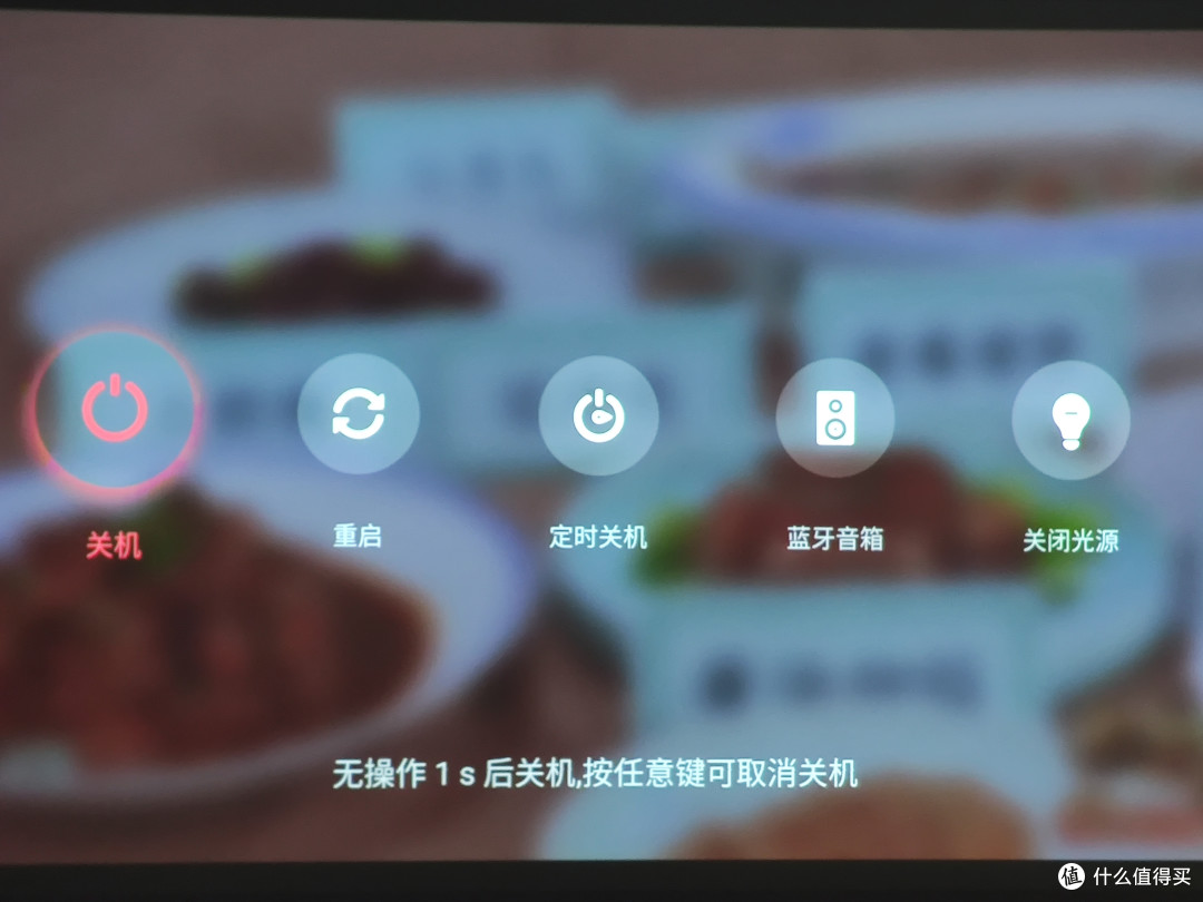 这是一台非常适合卧室使用的投影仪 坚果G7S投影仪使用评测
