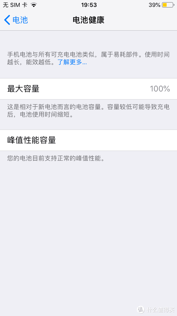 小白攻略手把手教学-iphone6s拆机换马拉松电池分享