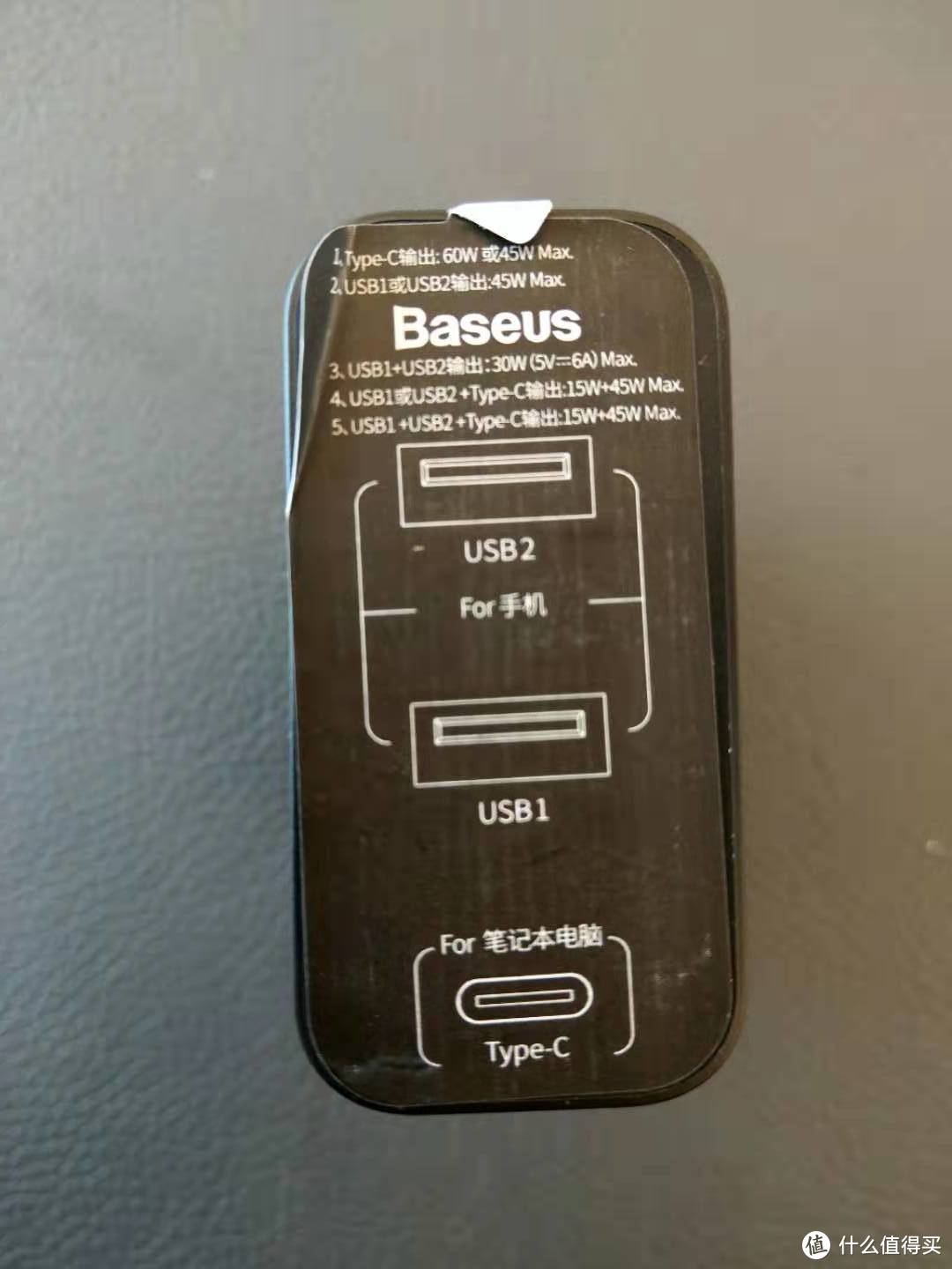 BASEUS 倍思 60W Type-C+USB 三口充电器