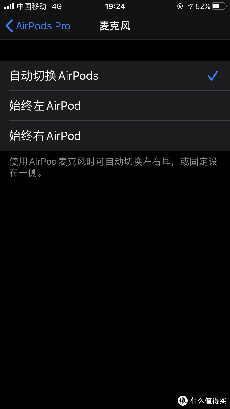 不同凡响——苹果 AirPods Pro 轻体验