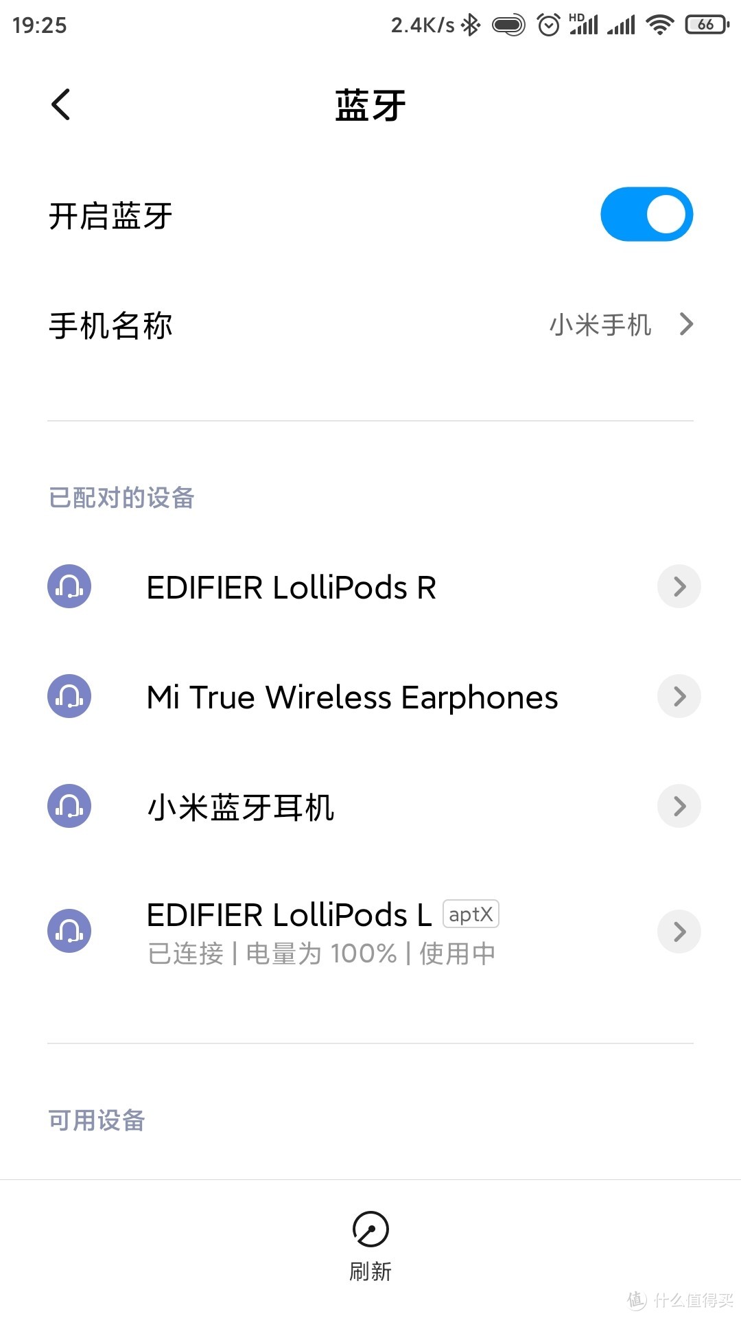 试水无线蓝牙耳机：预定的漫步者Lollipods蓝牙耳机刚到手