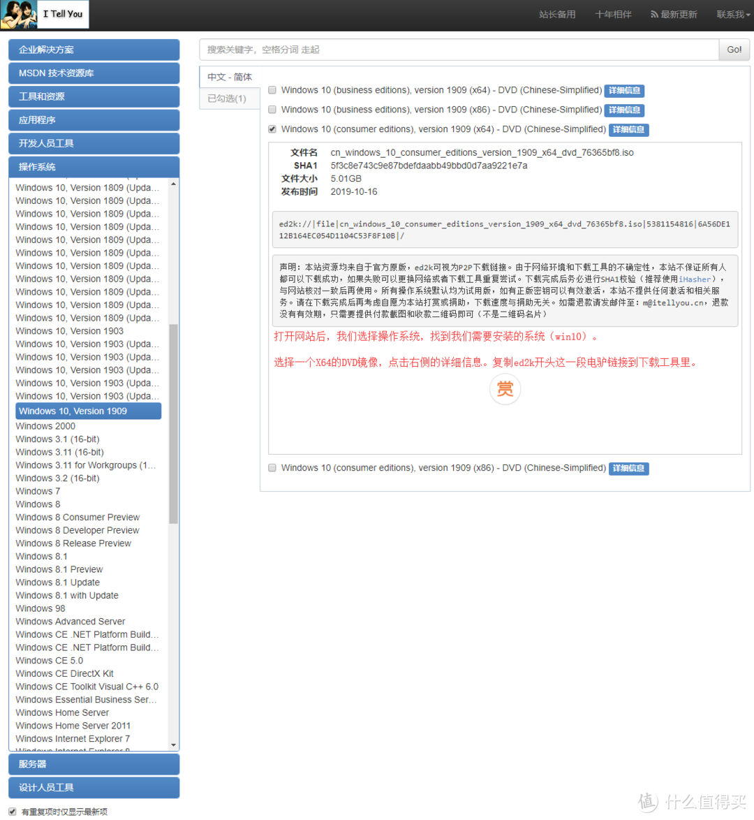 如何用WinPE安装正版Windows系统?Windows系统安装保姆级教程