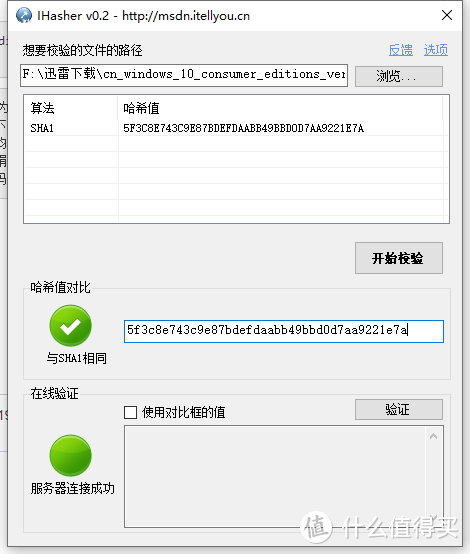 如何用WinPE安装正版Windows系统?Windows系统安装保姆级教程