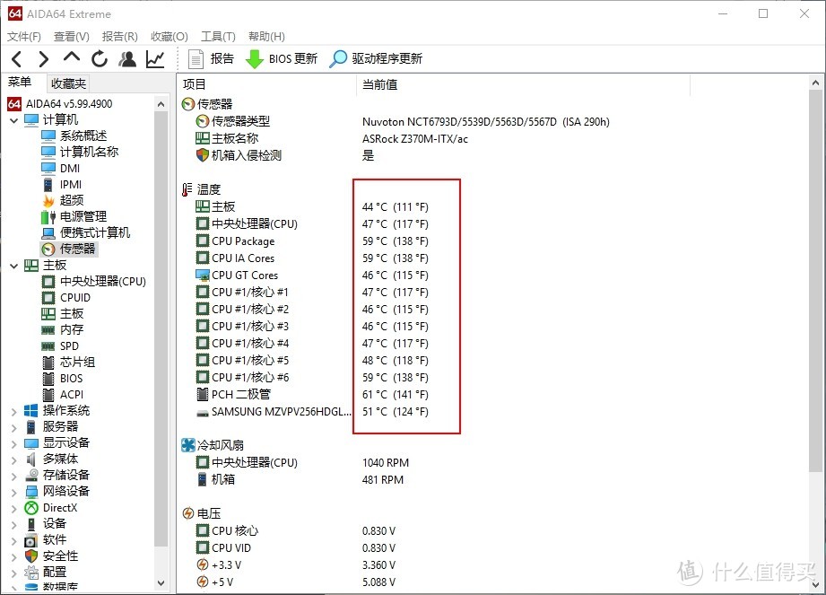 行走的小钢炮——乔思伯手提式MINI铝机箱T8装机体验