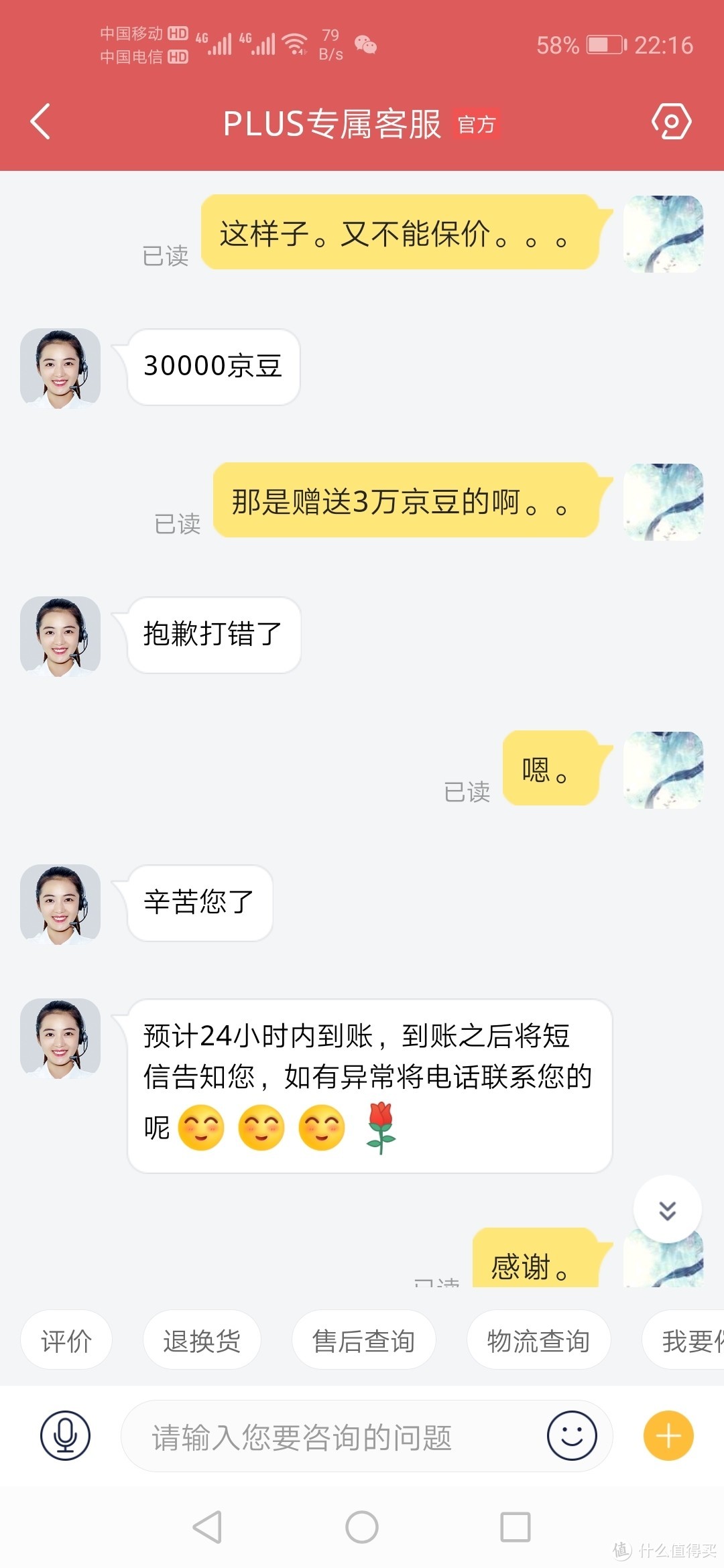 华为mate20 pro入手简单开箱及拍摄简单对比