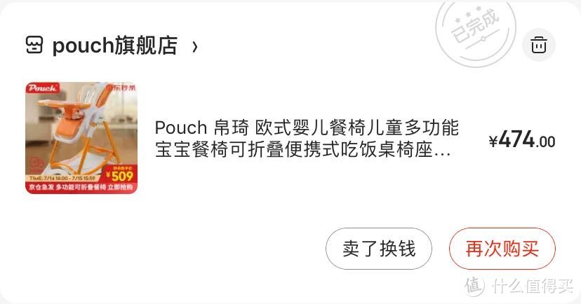 吞金兽好物第二弹