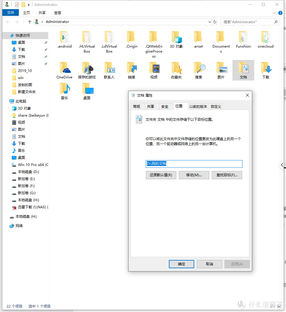 如何用WinPE安装正版Windows系统?Windows系统安装保姆级教程