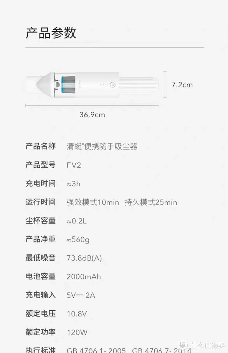 还在为挑选便携式吸尘器烦恼？或许清蜓可以满足你！