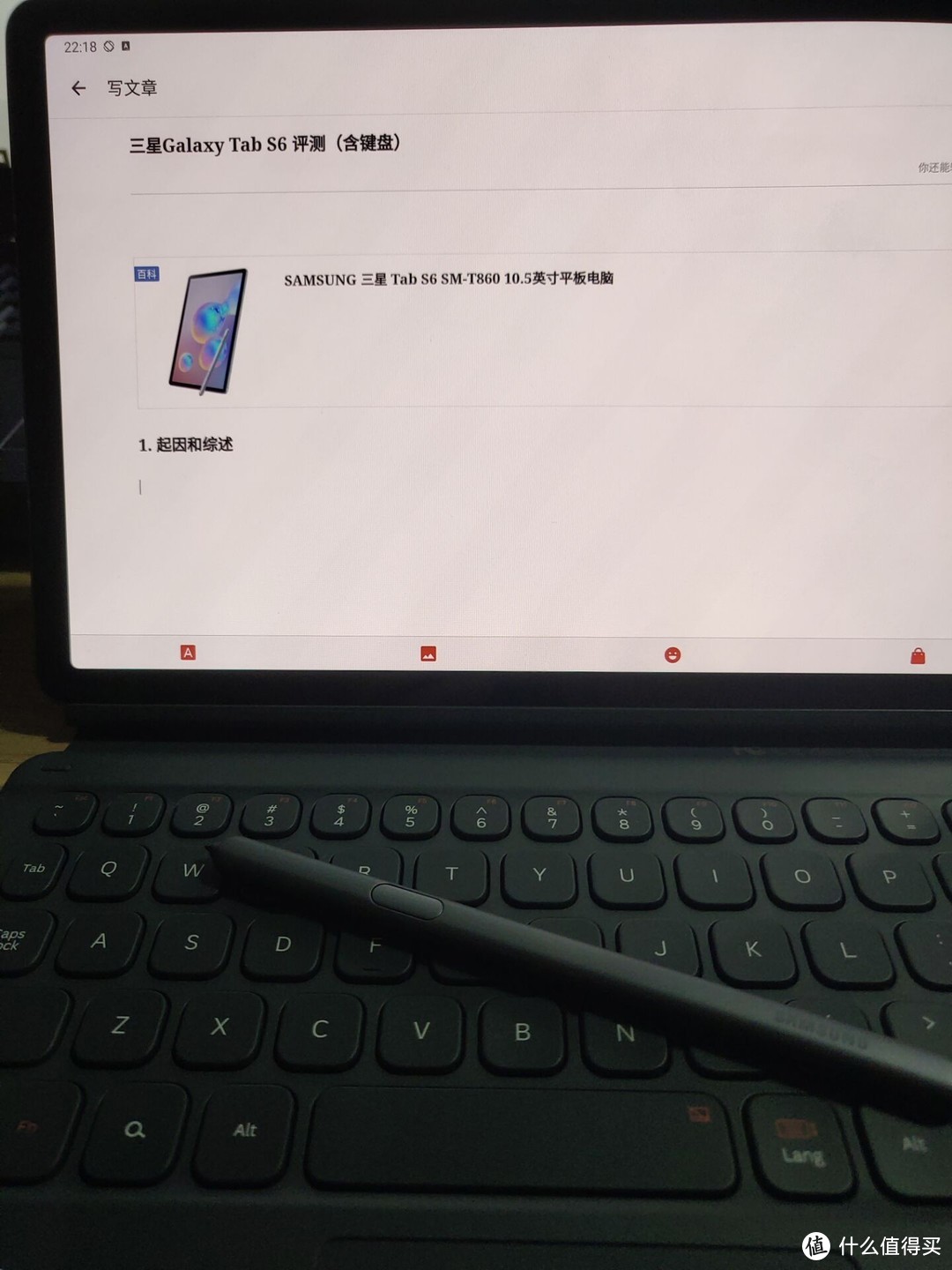 真正的生产力！三星Galaxy Tab S6 评测（含键盘）