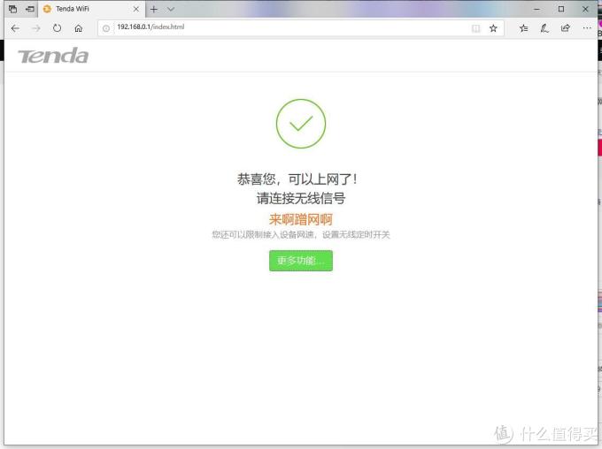99元的AC2100M香不香?腾达AC23路由器拆机评测