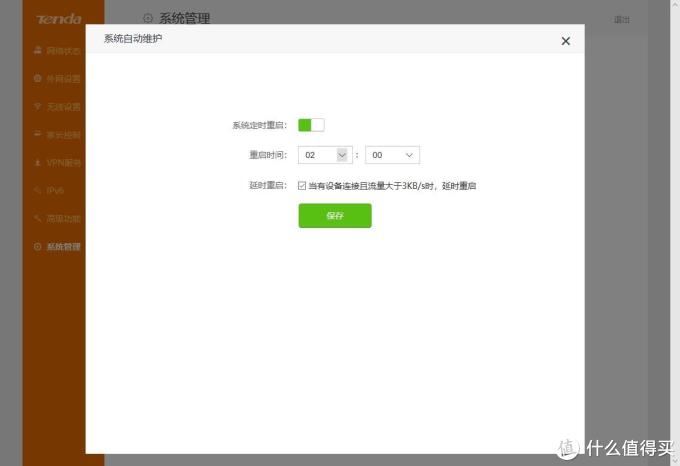 99元的AC2100M香不香?腾达AC23路由器拆机评测