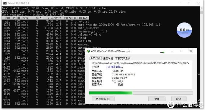 99元的AC2100M香不香?腾达AC23路由器拆机评测