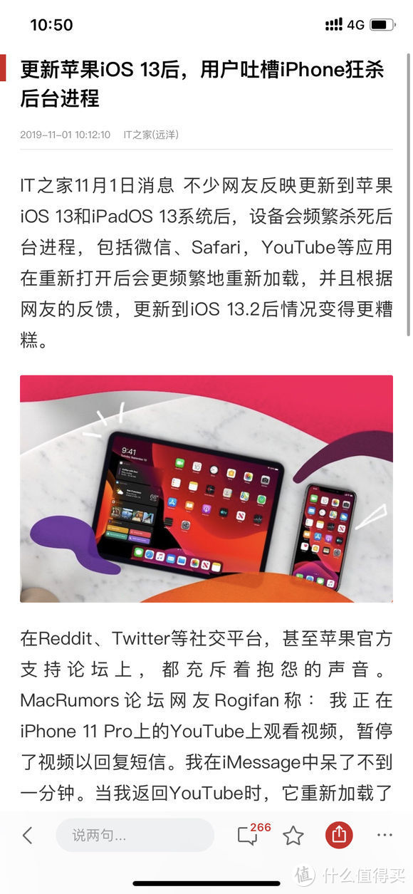 香，但也不是十全十美，AirPods Pro有哪些坑呢