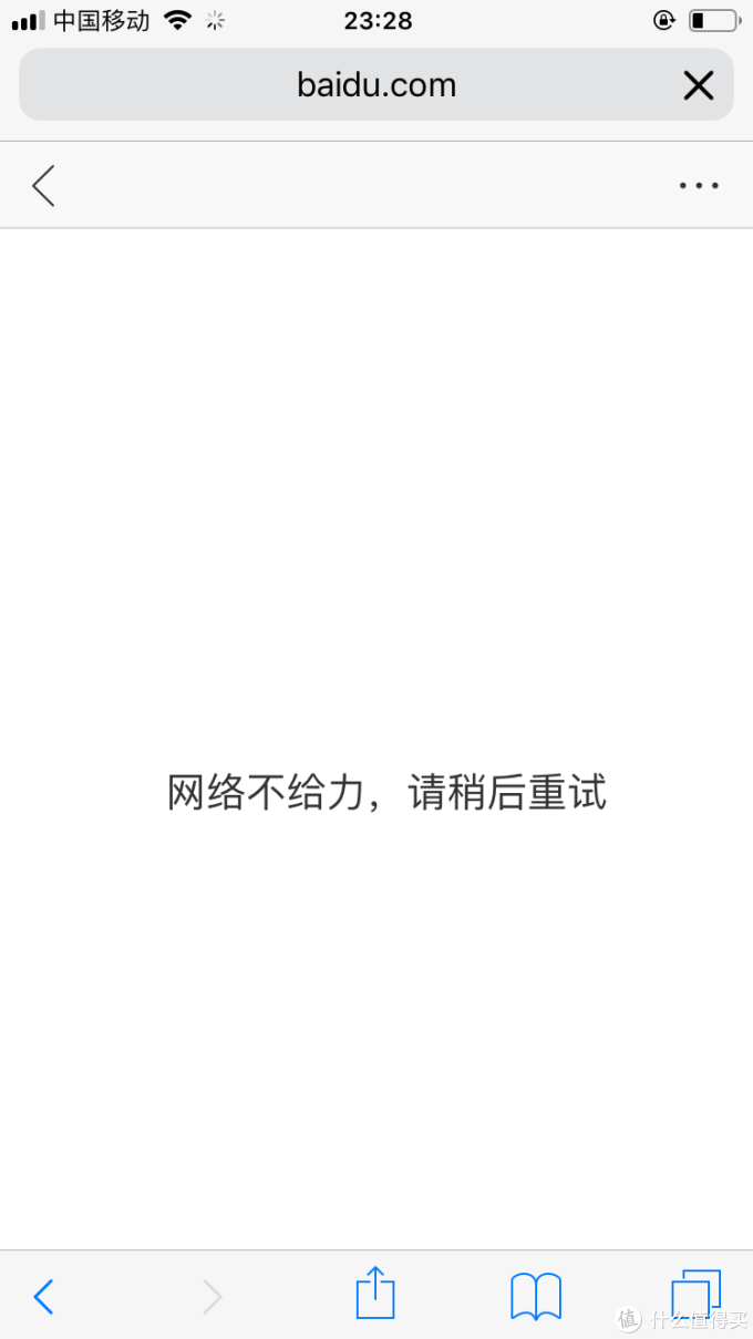 99元的AC2100M香不香?腾达AC23路由器拆机评测