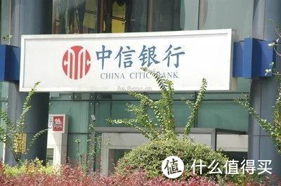 信用卡每日分享 篇三:中信银行信用卡直提5w渠道!