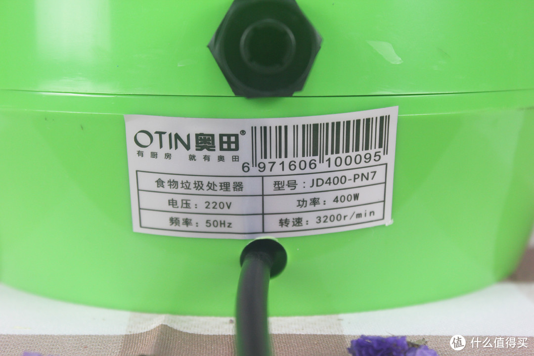 ONIT奥田厨房垃圾处理器JD400-PN7 拆解 测评