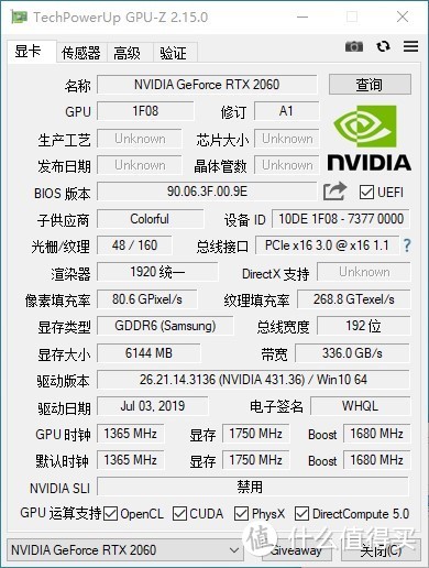 拼多多整机到货，3749元的I5 9400F+RTX2060拆给你看