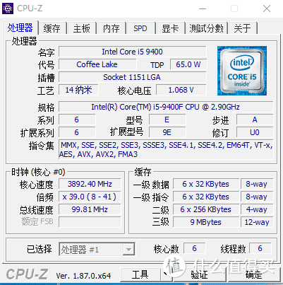 拼多多整机到货，3749元的I5 9400F+RTX2060拆给你看