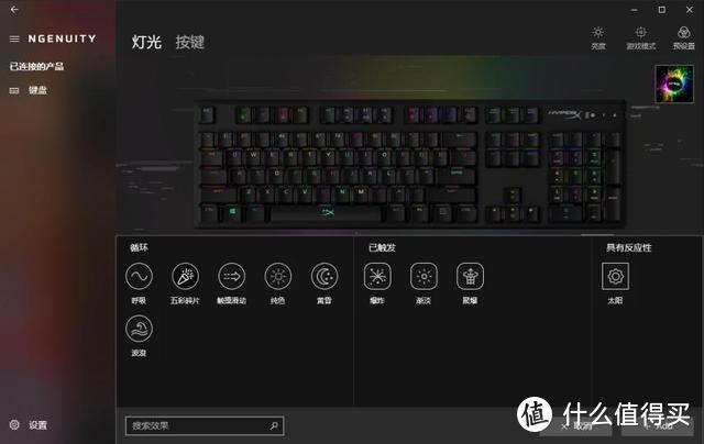 HyperX起源RGB游戏机械键盘体验，操作酷到同你一起并肩战斗