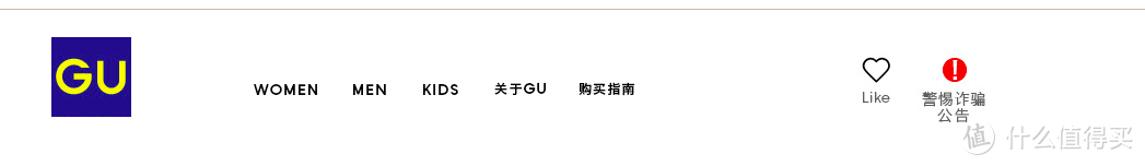 优衣库旗下性价比更高的品牌GU种草清单